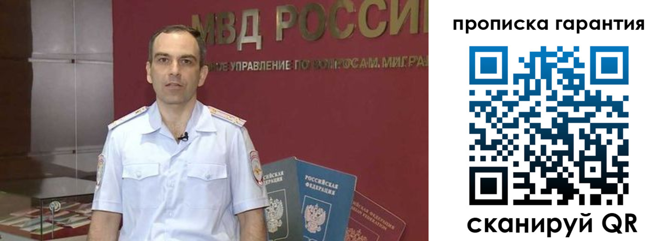 временная регистрация 2025 в Чусовом
