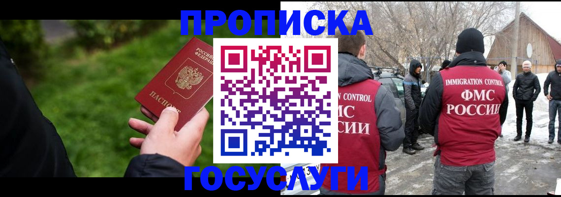 регистрация в Чусовом