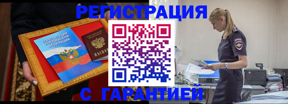 регистрация для школы в Чусовом