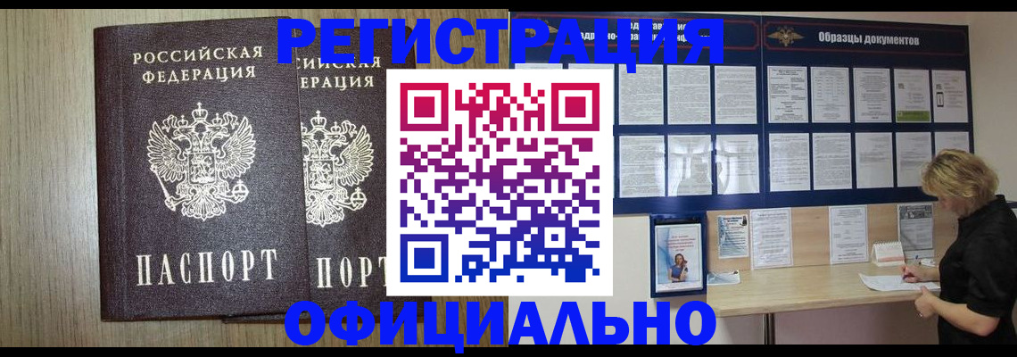 пропишу в квартире в Чусовом