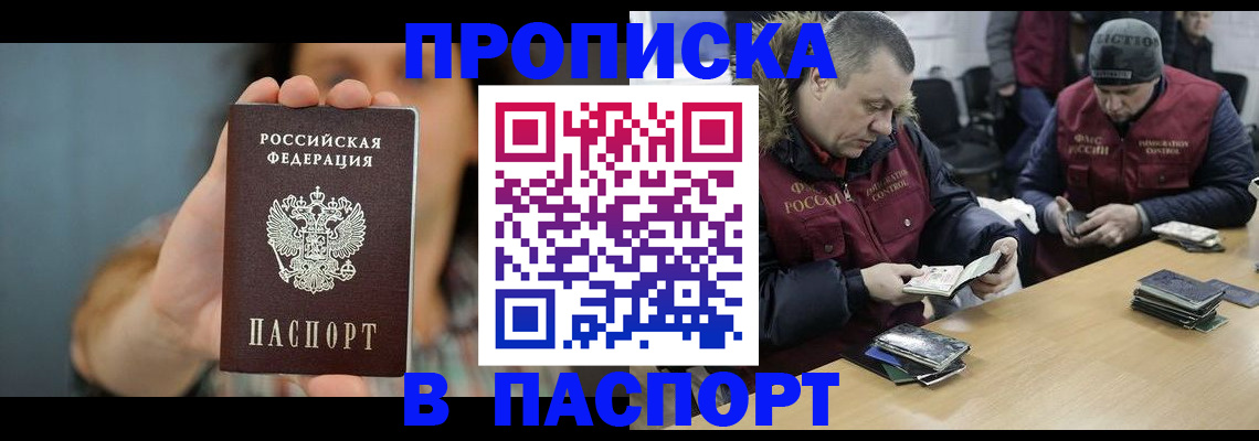 форма 3 в Чусовом