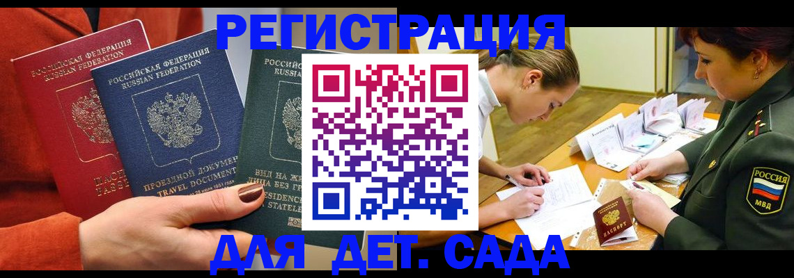 временная регистрация госуслуги в Чусовом